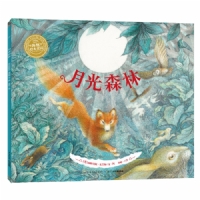 月光森林--海豚绘本花园