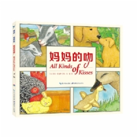 妈妈的吻--心喜阅绘本