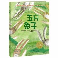 五只兔子