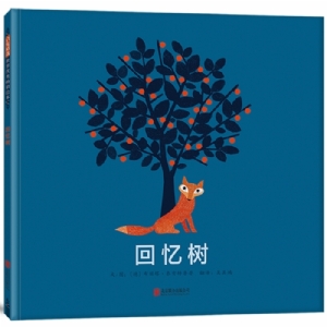 回忆树