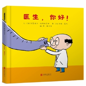 医生，你好！