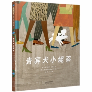 贵宾犬小妮蒂