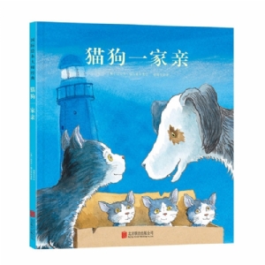 猫狗一家亲