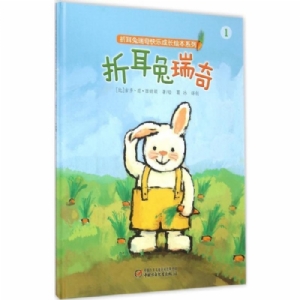 折耳兔瑞奇-1