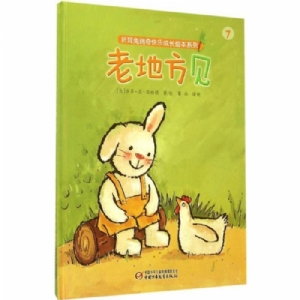 老地方见