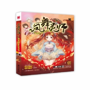 凤舞灵师