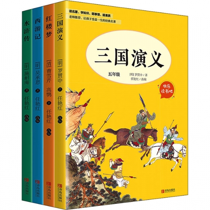 红楼梦 - 封面