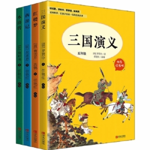 红楼梦