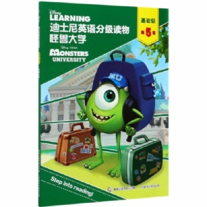 怪兽大学（基础级-第5级）迪士尼英语分级读物