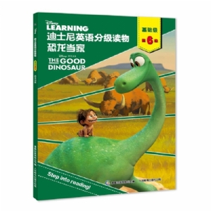 恐龙当家（基础级-第6级）迪士尼英语分级读物