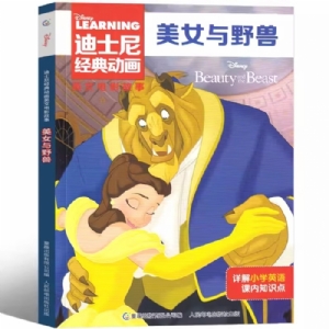 美女与野兽-英文电影故事