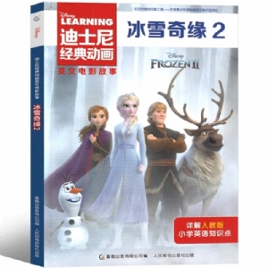 冰雪奇缘-2-英文电影故事