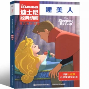 睡美人-英文电影故事