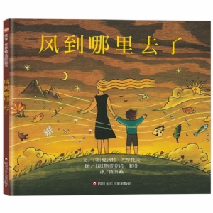 风到哪里去了