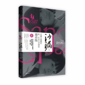 沙漏-1