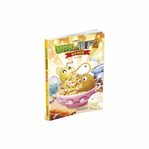 爆笑贪吃团