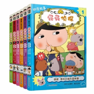 屁屁侦探--1噗噗考拉小妹大显神通
