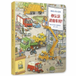 你认识这些车吗